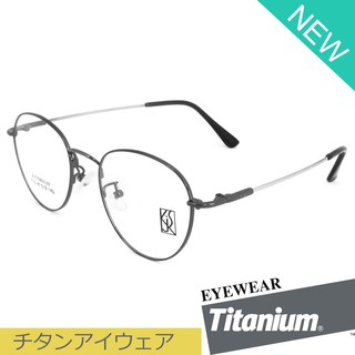 Titanium 100 % แว่นตา รุ่น 1116 สีเทา กรอบเต็ม ขาข้อต่อ วัสดุ ไทเทเนียม (สำหรับตัดเลนส์) กรอบแว่นตา Eyeglasses