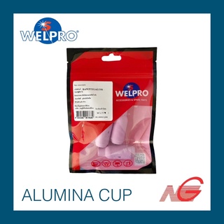 อุปกรณ์ WELPRO Alumina Cup เบอร์ 4 , 5 , 6 , 7 3ชิ้น/ชุด กระเบื้องปกคลุมก๊าซ