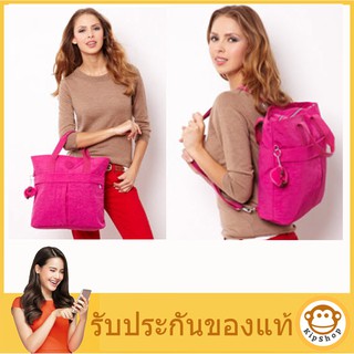 Kipling Emmie สี Very Berry กระเป๋าสะพาย และเป้ ในใบเดียวกัน ของแท้ ใหม่ ป้าย ถุง