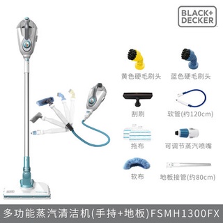 Black &amp; DECKER FSMH1300FX-A9 6 In 1 ไม้ถูพื้นไอน้ํา อเนกประสงค์ 1300W