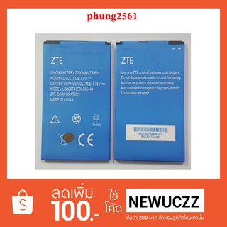 แบตเตอรี่ ZTE L3 Apex (Li3820T43P3h785440) Or.