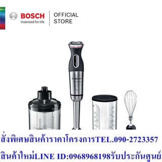 Bosch เครื่องปั่นมือถือ MaxoMixx 1000 วัตต์ สแตนเลส รุ่น MS8CM6160