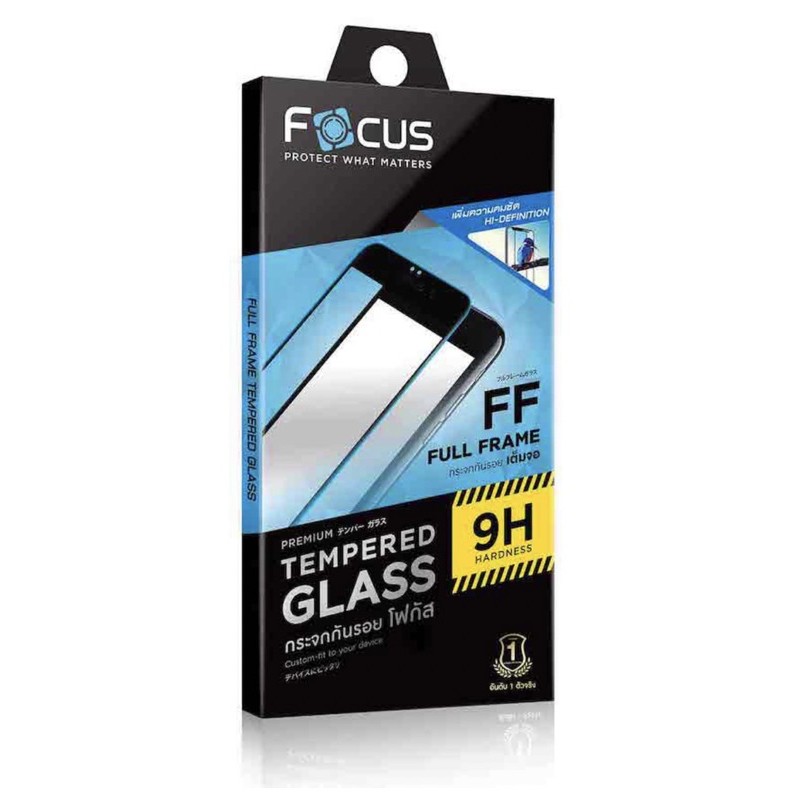 Focus ฟิล์มกระจก Iphone 17/Iphone Air/ Iphone 16/16 Plus/16 Pro/16 Pro Max/X/XS/XR/XS Max (เลือกรุ่นได้จากตัวเลือก)