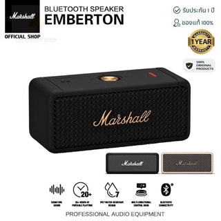 รับประกัน3ปี ลำโพงบลูทูธ Marshall Emberton ลําโพง marshall ของแท้ Bluetooth Speaker ลําโพงบูทูธ ลําโพงมาแชล ส่งฟรี