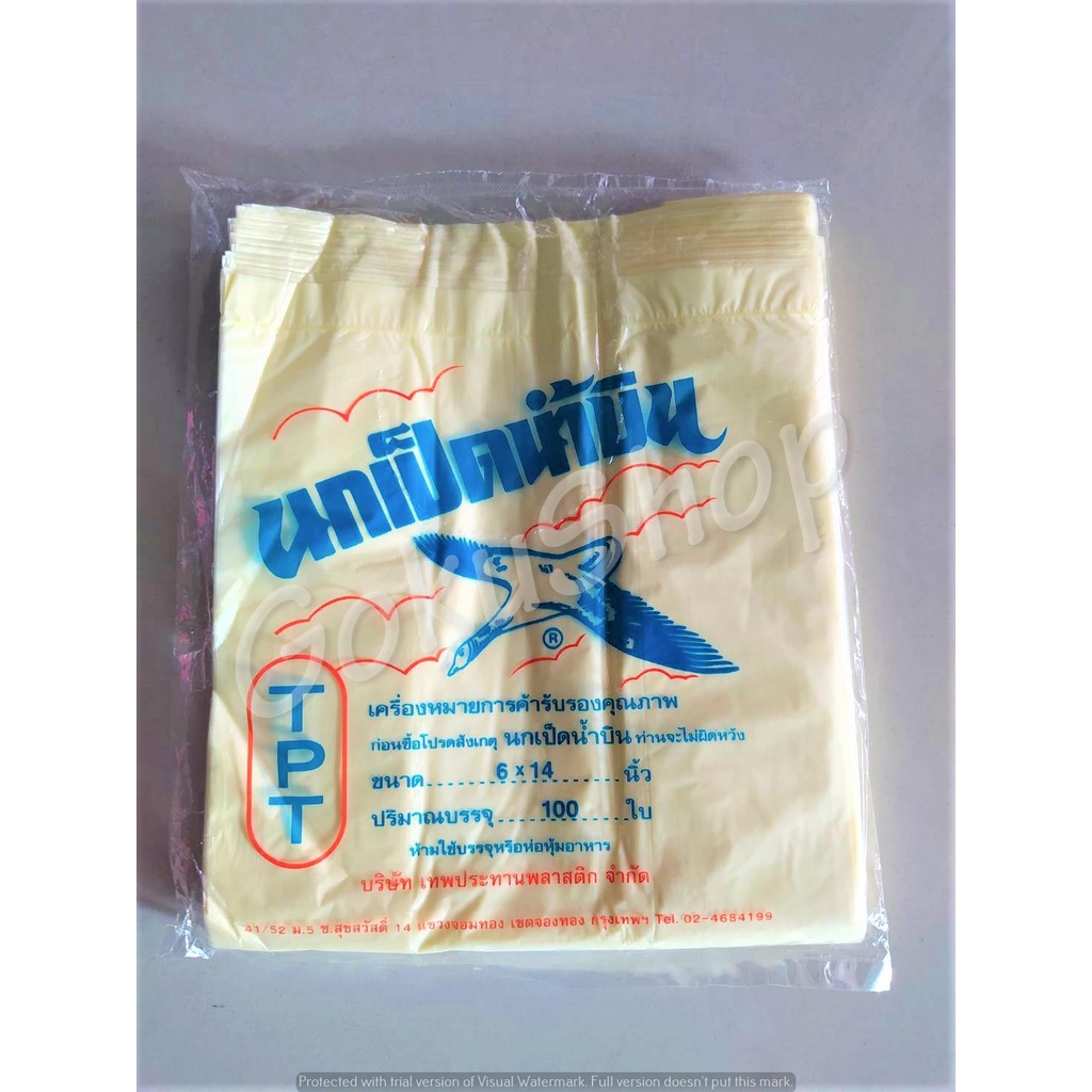ราคาถูก ถุงพลาสติกสีหูหิ้ว คุณภาพดี แบบบาง เหนียว ไม่มีกลิ่น ขนาด 6*14 นิ้ว (100 ใบ) พร้อมส่ง - รูปที่ 4
