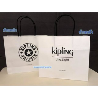 ถุงกระดาษ Kipling ของแท้จากอเมริกา