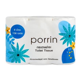 กระดาษชำระ PORRIN ROLL แพ็ค6 Porrin Toilet Tissue