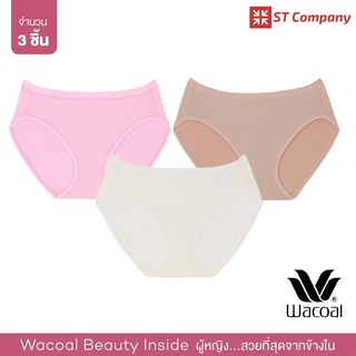 กางเกงในผู้หญิง Wacoal Bikini Panty ทรงบิกินี่ 3 ชิ้น ครีม-ชมพู-เบจ รุ่น WU1M29/WQ6M29 กางเกงในวาโก้ กางเกงในผู้หญิง