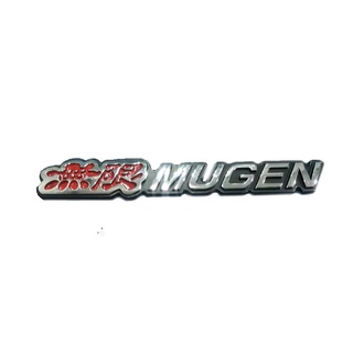 logo Mugen โลโก้ mugen มูเก้น พร้อมกาว ชุปโครเมี่ยม 1ชิ้น มีบริการเก็บเงินปลายทาง