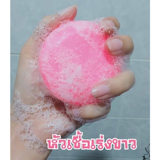 สบู่กูลต้า โยเกิร์ต แท้ 100% 1ก้อนๆละ90-100กรัม สบู่หน้าใส สบู่ลดสิว
