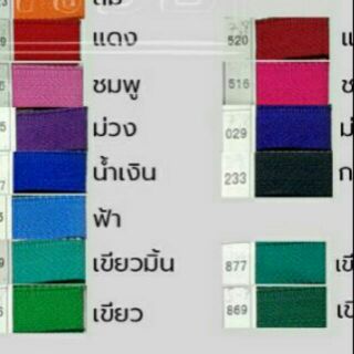 ซิปผ้าไนล่อน 7-8นิ้ว 40088