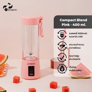 jOOBOO Compact Blend เครื่องปั่นเพื่อสุขภาพ ขนาด 400ml สี Pink