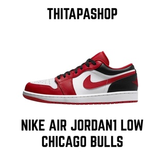 NIKE AIR JORDAN1 LOW CHICAGO BULLS