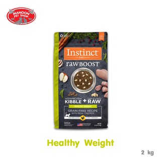 [MANOON] INSTINCT Raw Boost Cat Healthy Weight Chicken 4.5lb (2kg) สูตรเนื้อไก่สำหรับแมวควบคุมน้ำหนัก