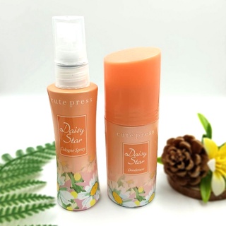 Cute Press Daisy Star Cologne Spray น้ำหอม คิวเพรส เดซี่ สตาร์ โคโลญ สเปรย์ ขนาด 60 ml. และ Deodorant ระงับกลิ่นกาย 60 m