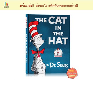 The Cat in the Hat by Dr.Seuss หนังสือเด็กภาษาอังกฤษ หนังสือภาษาอังกฤษสำหรับเด็ก นิทานภาษาอังกฤษ