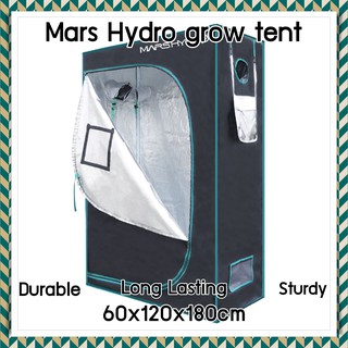 ส่งฟรี!! เต้นท์ปลูกต้นไม้คุณภาพจาก Mars Hydro ขนาด 60*120*180cm Hydroponic Grow tent จัดส่งจากไทย