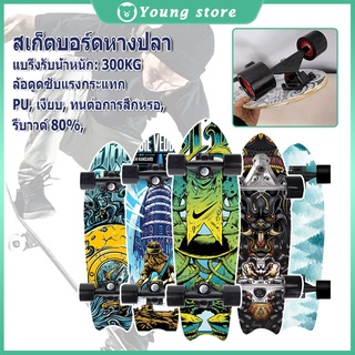 CX7  สเก็ตบอร์ด สเก็ตบอร์ดหางปลา สเก็ตบอร์ดเด็กและผู้ใหญ่ กันลื่น ความมั่นคงแข็งแรงและการยึดเกาะที่ดี