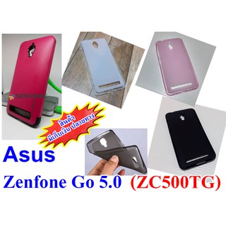 เคส Zenfone GO  5.0 (ZC500TG)  (“สินค้ามีพร้อมส่งทันทีครับ”)