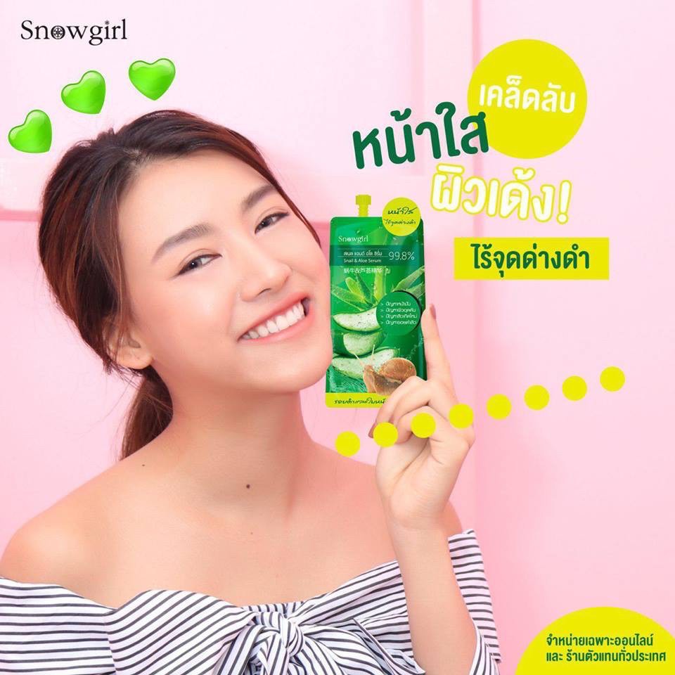 Snowgirl SNAIL &  ALOE SERUM สโนว์เกิร์ล สเนล แอนด์ อโล ซีรั่ม