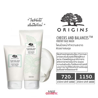 แหล่งขายและราคาORIGINS Checks And Balances  Frothy Face Wash 150ml.อาจถูกใจคุณ