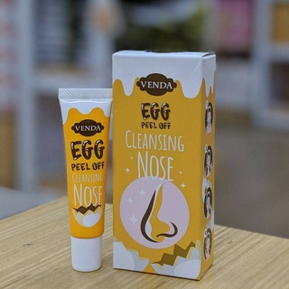 VENDA EGG PEEL OFF CLEANSING NOSE  ลอกสนุกทลายทุกสิวเสี้ยน