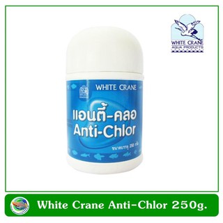 ลดคลอรีน ในน้ำประปา Remove Harmful Chlorine Anti Chlor 250 g.