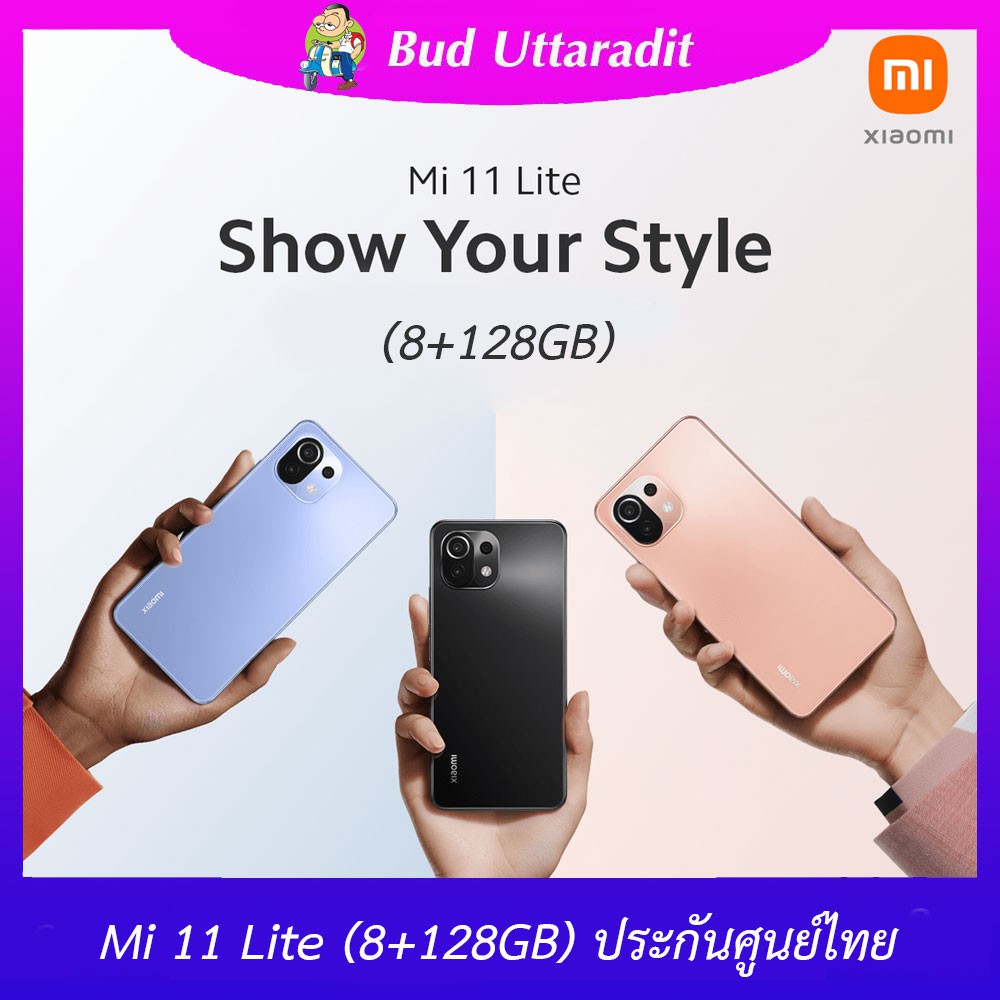 ผ่อน0%สูงสุด10เดือนสมาร์ทโฟน Xiaomi Smartphone Mi 11 Lite (8+128) ประกันศูนย์ไทย