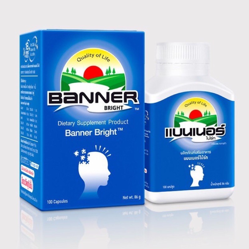 Banner Bright แบนเนอร์ไบรท์ สีฟ้า 30 แคปซูล บำรุงสมอง