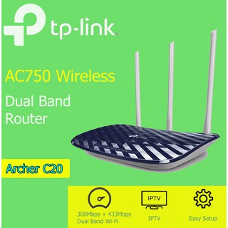 TP-Link Archer C20 AC750 Wireless Dual Band Router