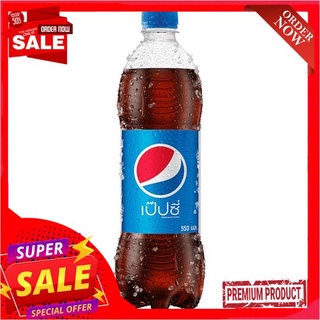 เป๊ปซี่ ขวด 550 มล.PEPSI 550ML