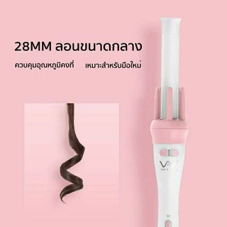 Vivid&Vogueแท้ เแกนม้วนผม28MM ครื่องม้วนผมอัตโนมัติ ผมสวยภายใน5นาที ที่ม้วนผมไอออน มีมอก.