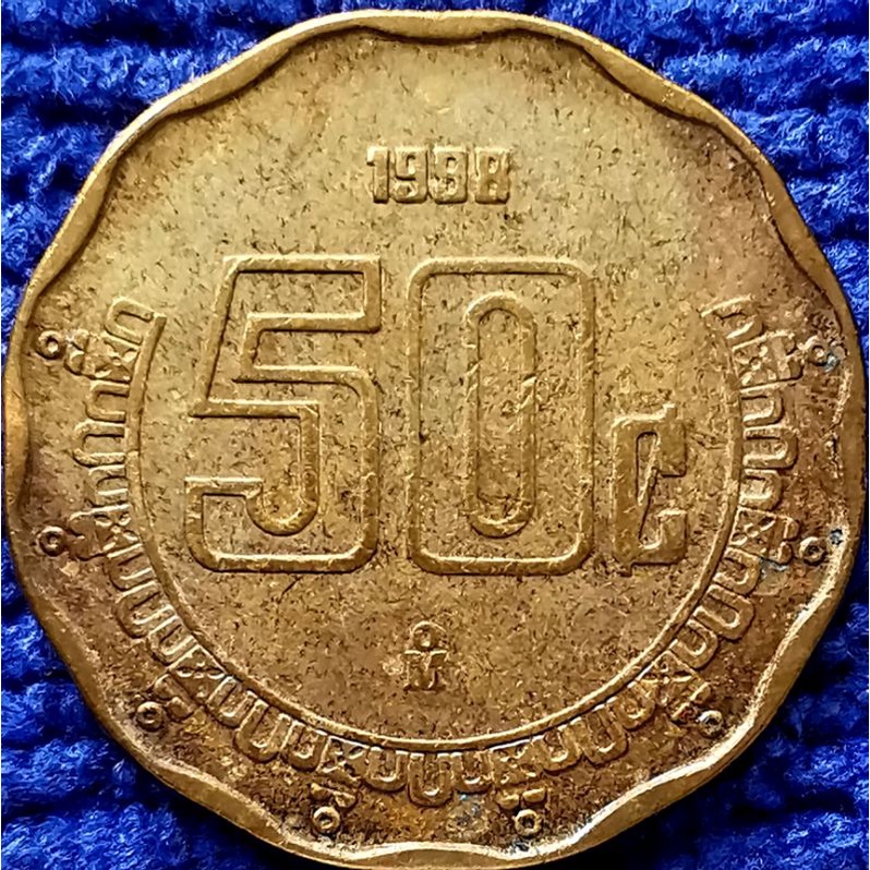 เหรียญ​เม็กซิโก​ Mexico, 50 Centavos, # 1826, ใช้แล้ว