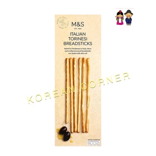 M&amp;S ขนมปังอบกรอบ อิตาเลียน Marks&amp;Spencer Italian Torinesi Breadsticks