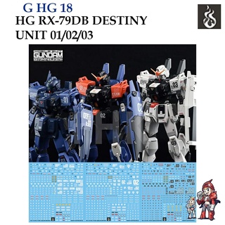 ดีคอลน้ำ [Ghost] HG 18 RX-79 DB-01 BUILD DESTINY UNIT 01/02/03 1/144 [Fluorescent] WATER DECAL GHG18 GHG 18 HG18