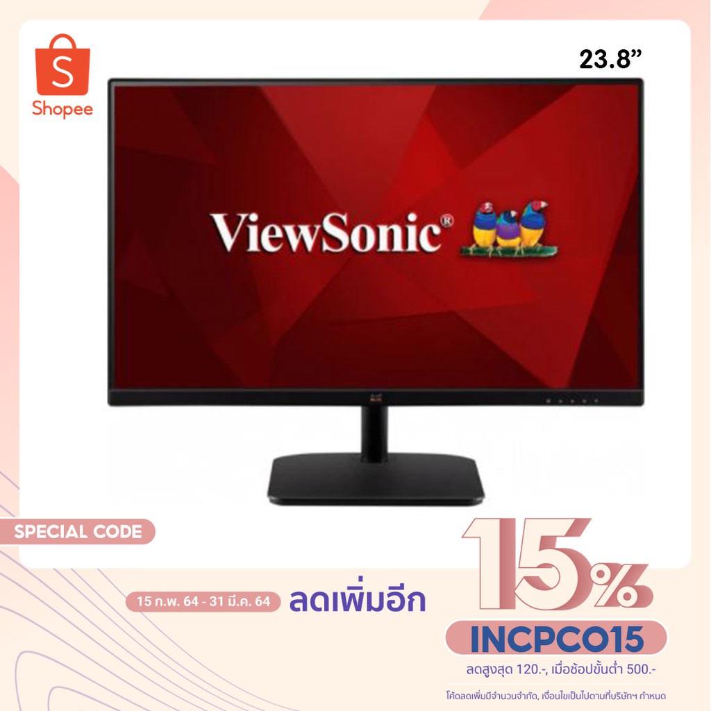 [โค้ดCLNCME8 ลด350฿] Monitor 23.8'' VIEWESONIC VA2432-H (IPS, VGA, HDMI) 75Hz