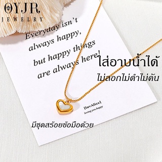 OYJR สร้อยคอสแตนเลส จี้หัวใจ สีทอง 18k แฟชั่นสําหรับผู้หญิง