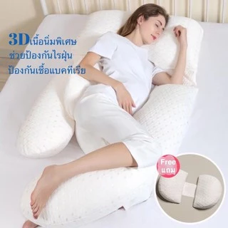 Cookiexu หมอนรองครรภ์ หมอนคนเหงา รุ่นพรีเมี่ยมกันไรฝุ่น นิ่มพิเศษ ฟรีหมอนรองท้องพกพา (GP03) ผลิตในไทย