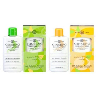 แชมพูโสมว่านไทย WANTHAI GINSENG SHAMPOO90มล/150มล