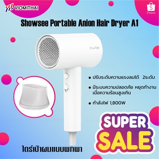 ไดร์เป่าผม ไอออนแบบพกพา Showsee Portable Anion Hair Dryer 1800W เครื่องเป่าผม