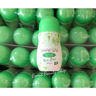 (ยกแพค 6 ชิ้น) Bhaesaj whitening roll on 35 ml เภสัชไวท์เทนนิ่ง โรลออน ลูกกลิ้งเภสัช มีให้เลือก 3 กลิ่น