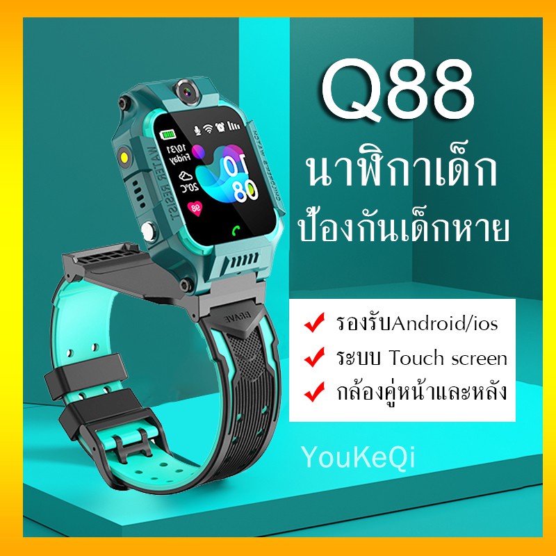 นาฬิกาข้อมือผู้หญิง นาฬิกาผู้ชาย Q88 นาฬิกาเด็ก นาฬิกาโทรศัพท์ Kids Waterproof q19 Pro Smart Watch z6 ถ่ายรูป คล้ายไอโม่