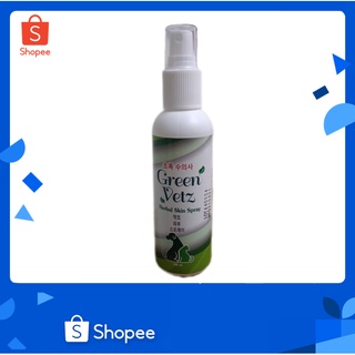 Green Vetz สเปรย์ สมุนไพรไทย สุนัข ขี้เรื้อนใช้สำหรับ ขี้เรื้อนเปียก ขี้เรื้อนแห้ง 100 mL