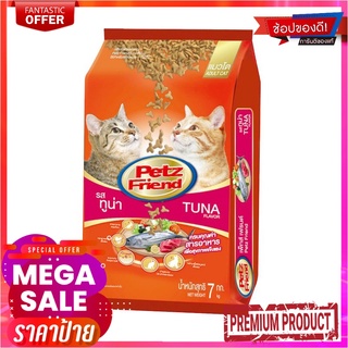 เพ็ทส์เฟรนด์ อาหารแมว ชนิดแห้ง แบบเม็ด รสทูน่า 7 กก.Petz Friend Cat Food Tuna Flavour 7 kg