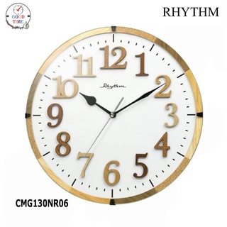 นาฬิกาแขวน RHYTHM CMG130NR06 ขนาดกว้าง 30 ซม. เครื่องเดินเรียบ