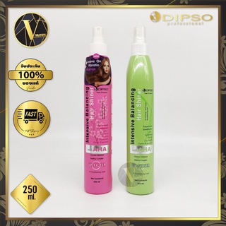 Dipso Hair Intensive Balancing Hair Shine ดิ๊พโซ่ อินเทนซีฟ บาลานซิ่ง แฮร์ชายเนอร์ มี 2 สูตร (250 ml.)