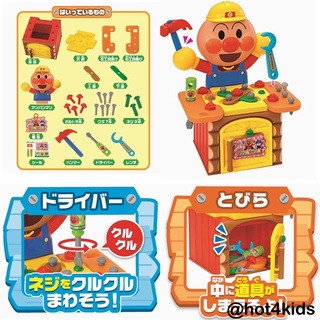 ✅anpanman อันปังแมน โต๊ะช่างไม้ Fold it up! Tonton Carpenter ของเล่นจำลองช่างไม้ 💰จ่ายปลายทางได้💵แท้ 💯