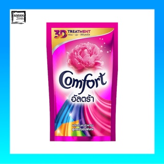 คอมฟอร์ทอัลตร้า น้ำยาปรับผ้านุ่ม สีชมพู ขนาด 300 มิลลิลิตร จำนวน 3 ถุง