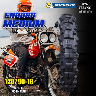 120/90-18 รุ่นENOURO MEOIUM ยี่ห้อMICHELIN  ยางวิบาก