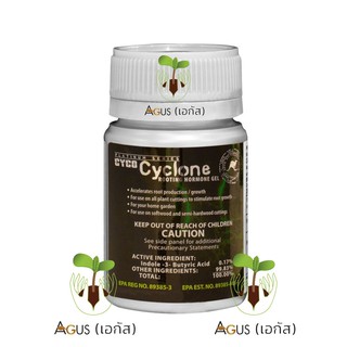 เจลเร่งราก CYCO rooting hormone gel ขนาด 75 ml. ของแท้ 100% USA เจล ระเบิดราก ฮอร์โมน เร่งดอก น้ำยา ยา เร่งราก เร่งโต CY